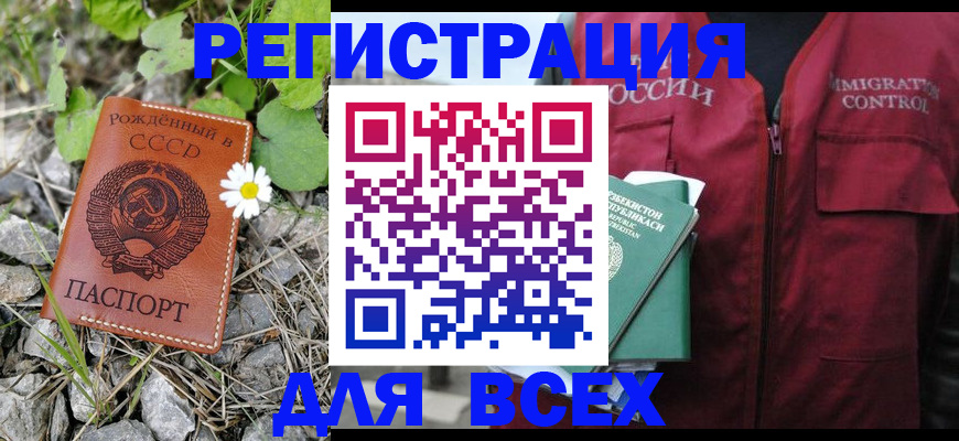 прописка поиск в Волосово