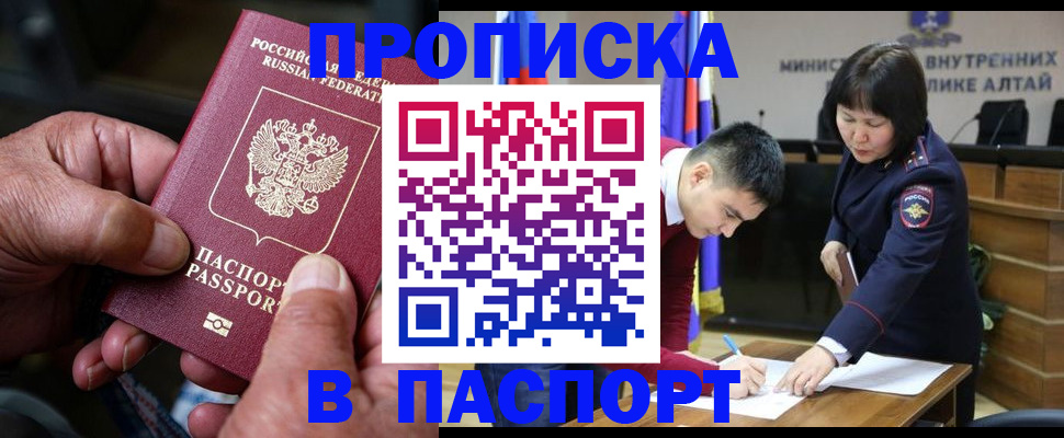 временная регистрация поиск в Волосово