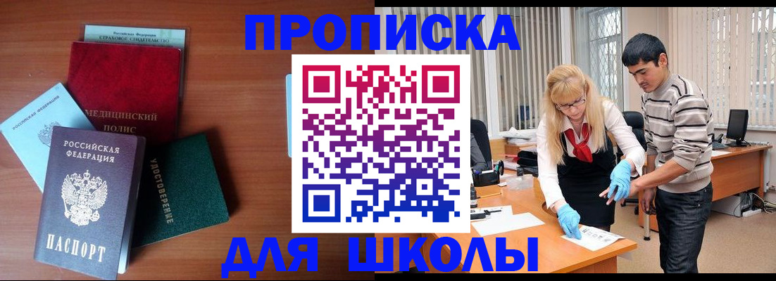 временная регистрация собственник в Волосово
